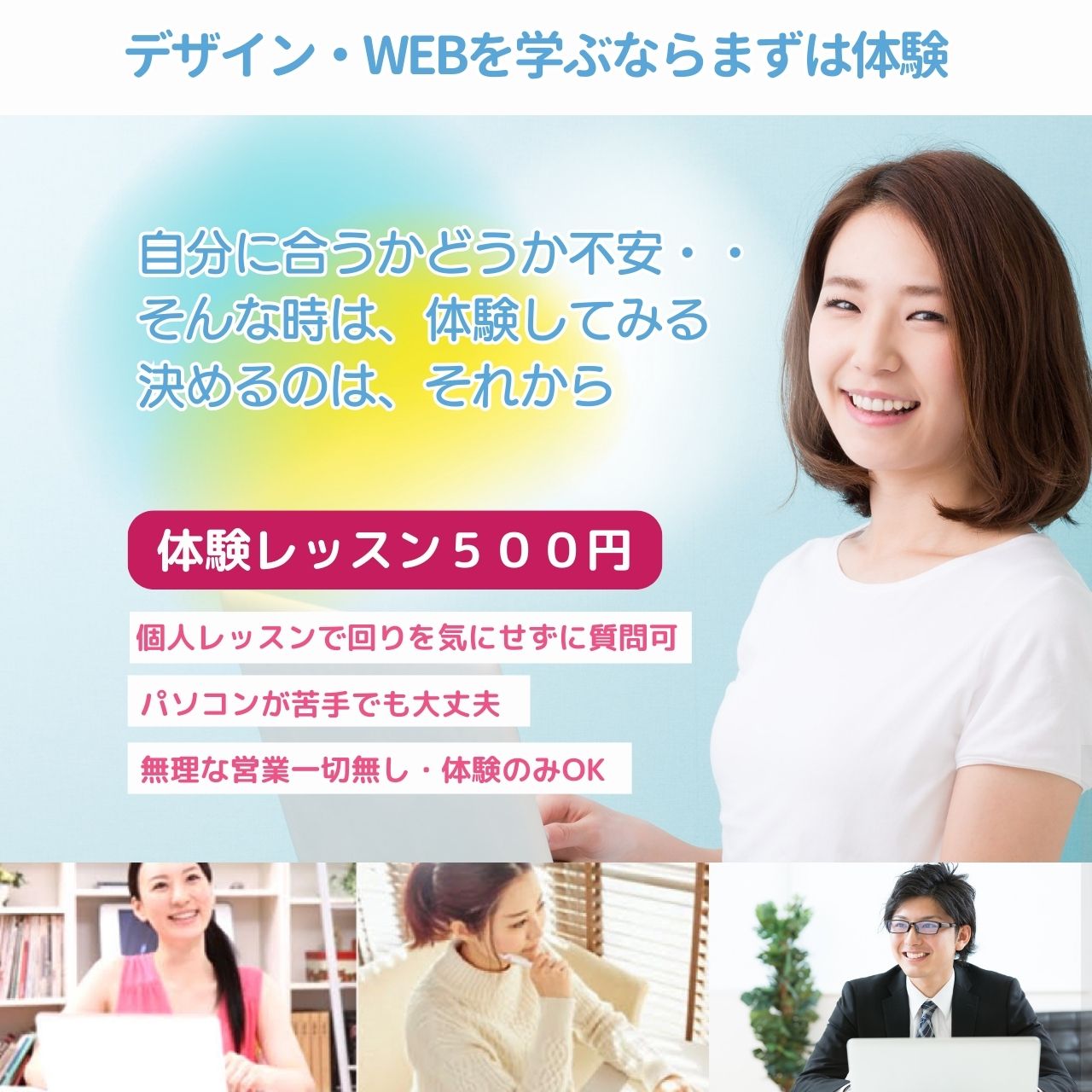 広島 Webマーケ（オンラインショップ・店舗集客）｜SNS時代の集客術教室♪一番かんたんで、わかりやすい教室 【開催03月12日】
