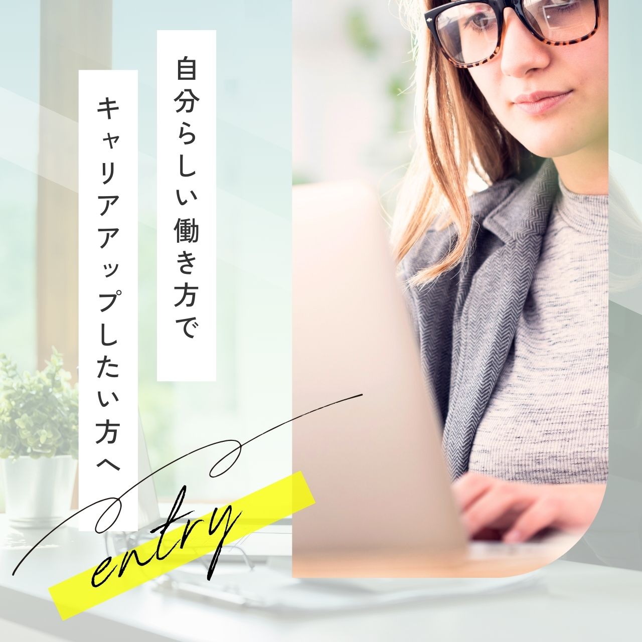 広島 Webマーケ（オンラインショップ・店舗集客）｜SNS時代の集客術教室♪一番かんたんで、わかりやすい教室 【開催03月12日】